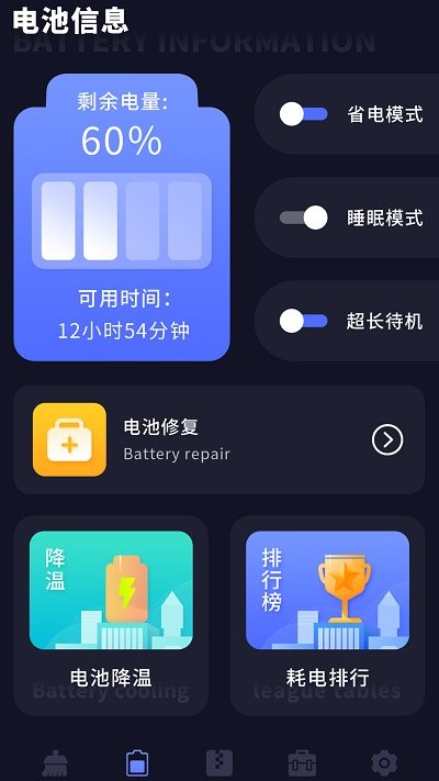 zip全能解app截图1