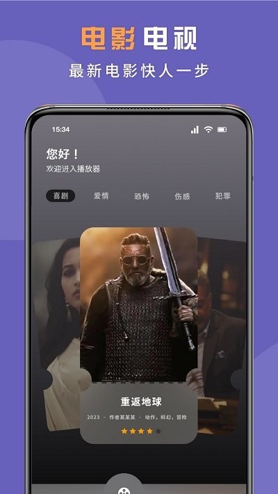 无线投屏专家软件截图1