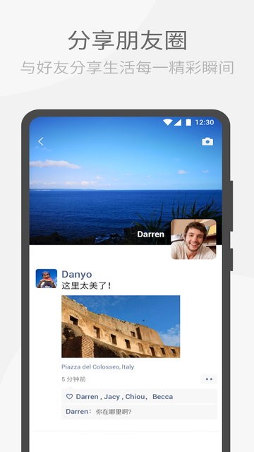 wechat微信海外版app截图2