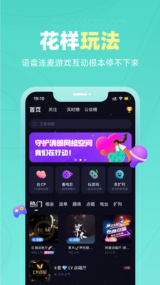 恋爱物语app最新版2021截图3