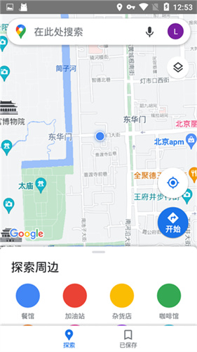 谷歌3d地图截图3