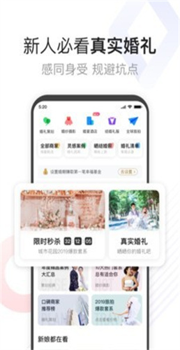 到喜啦极速版截图1