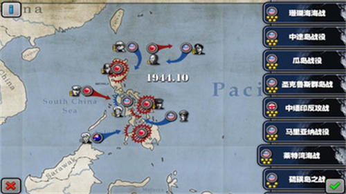 太平洋战争截图0