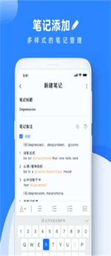 goodnotes笔记截图1