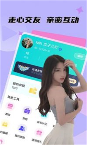 51P直播截图0