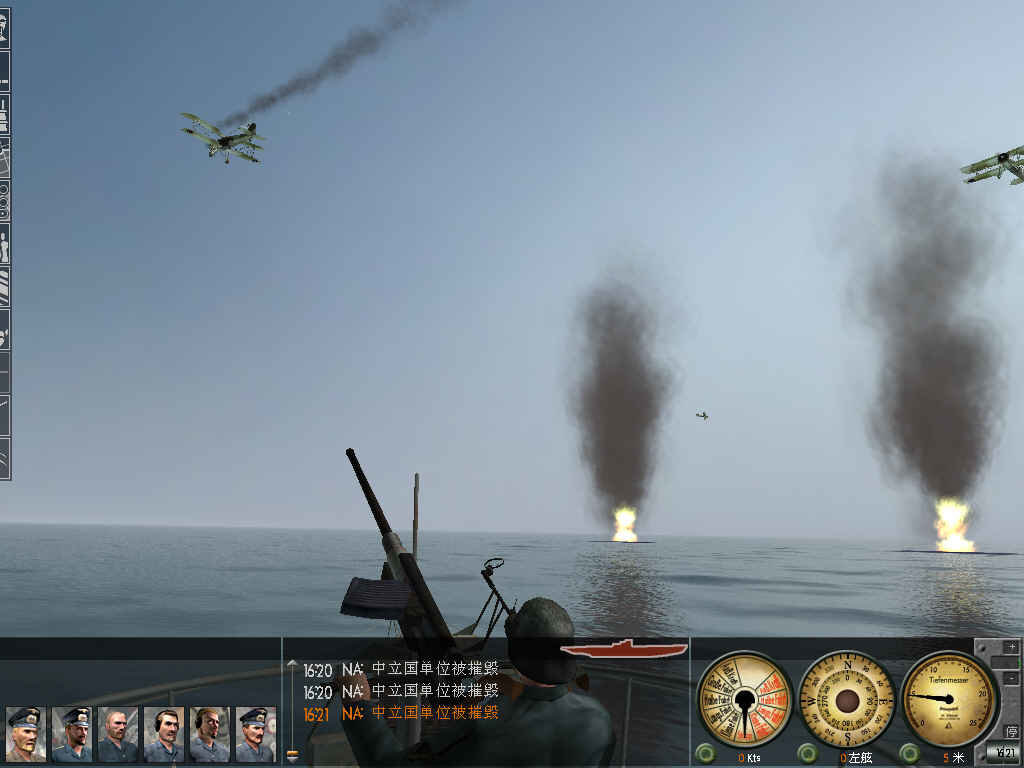 猎杀潜航3超级潜艇mod截图1