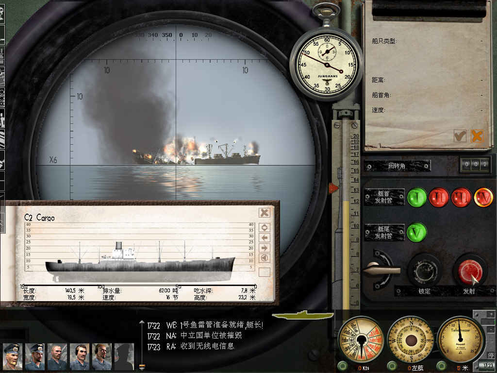 猎杀潜航3超级潜艇mod截图3