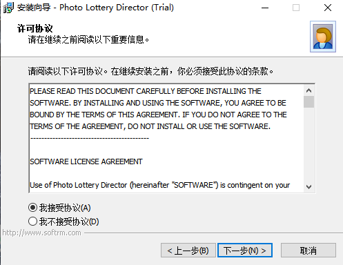 Photo Lottery Director(照片抽奖工具)截图2