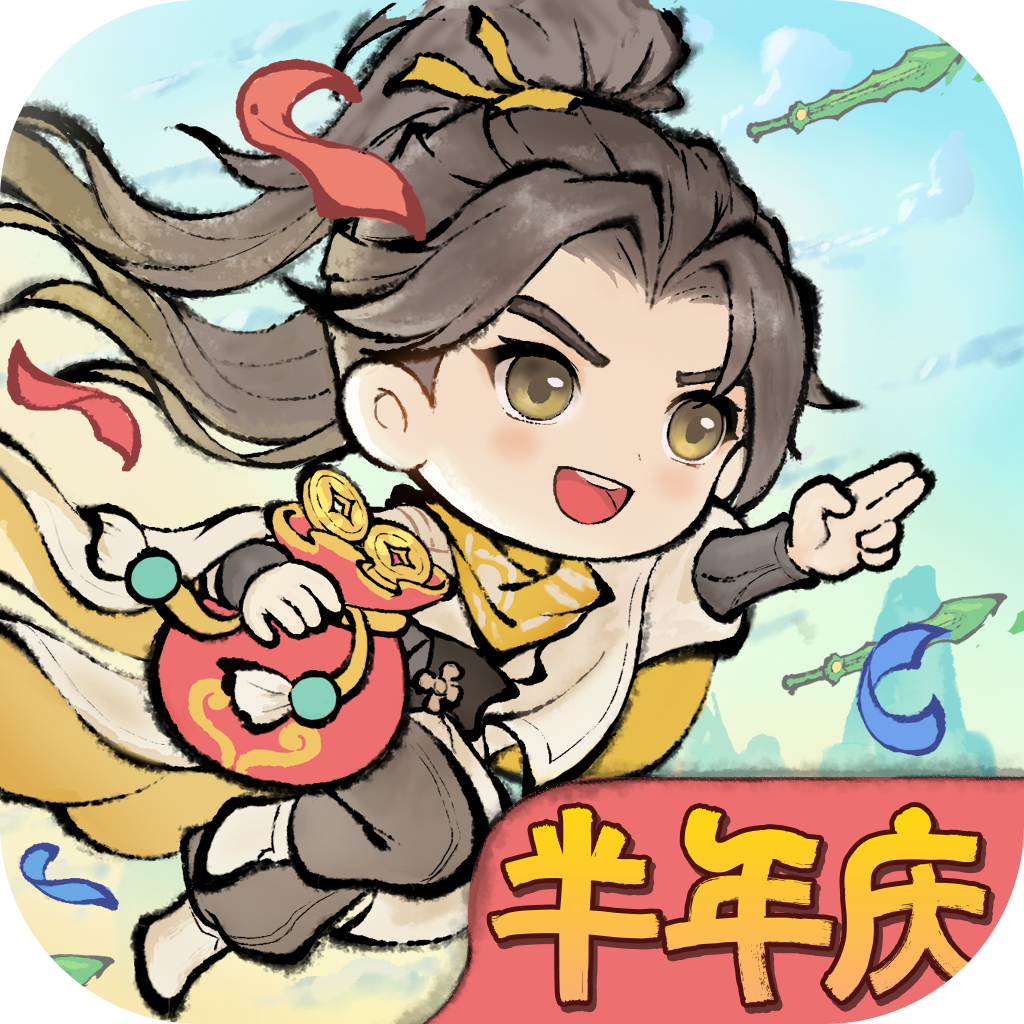 最强祖师手机版