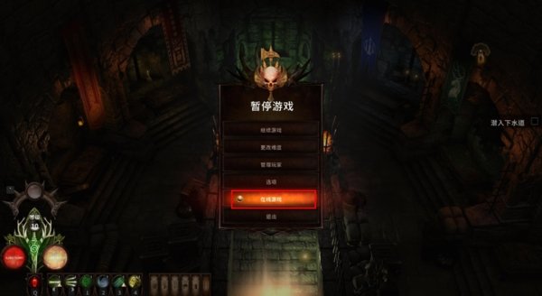 战锤2全面战争MOD管理器截图2