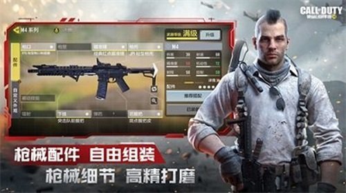 使命召唤7优化补丁截图1