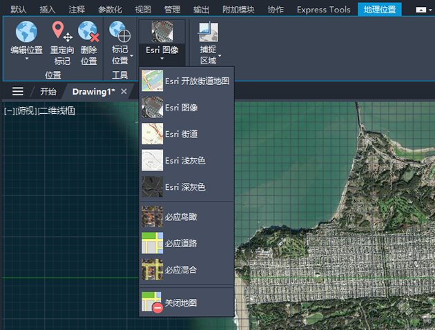 AutoCAD 2025简体中文版截图27