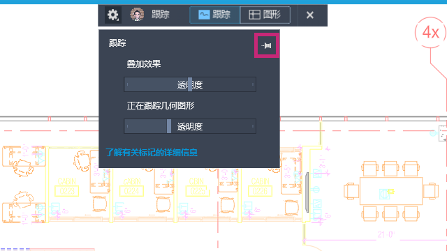 AutoCAD 2025简体中文版截图28