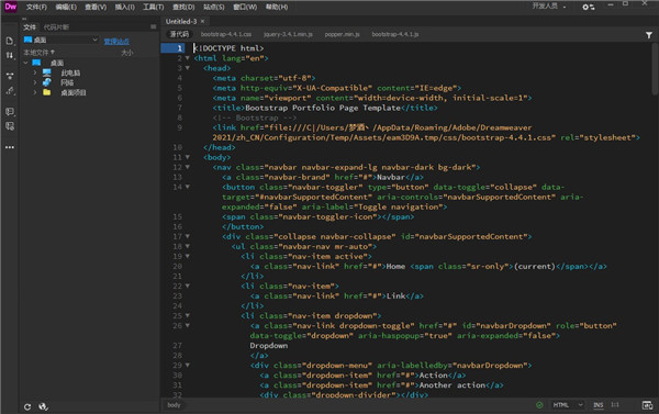 adobe Dreamweaver 2021中文版截图0