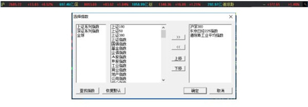 兴业证券优理宝智慧版截图6