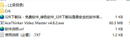 AceThinker Video Master(视频转换编辑工具)中文版截图1