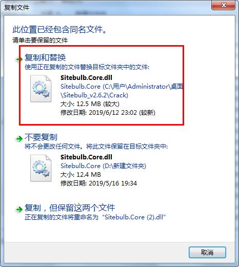 Sitebulb Enterprise(SEO优化工具)截图6