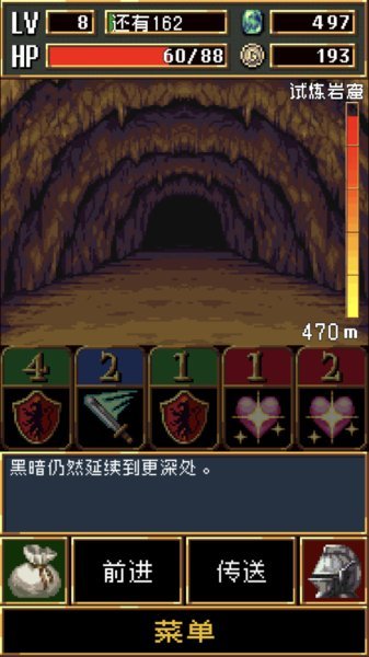 暗黑破坏神2四项修改器截图2