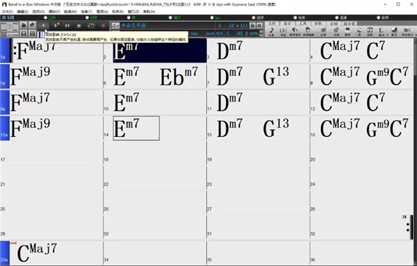 Band in a Box(编曲伴奏软件)截图10