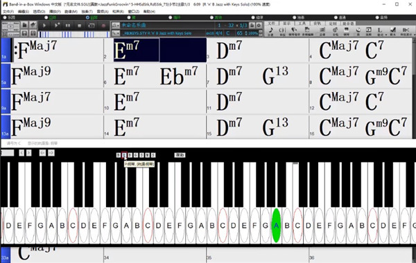 Band in a Box(编曲伴奏软件)截图13