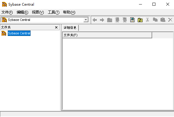 sybase central(sybase数据库连接工具)截图0