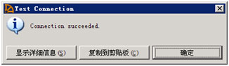 sybase central(sybase数据库连接工具)截图7