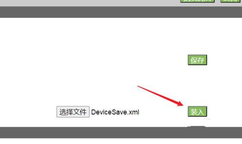 惠普DeskJet 1110喷墨打印机驱动截图12