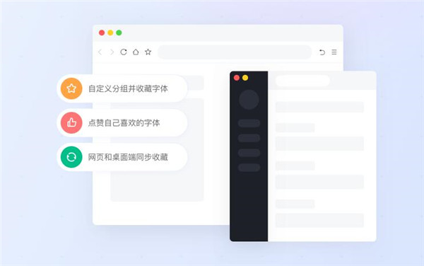 方正字库官方版截图3