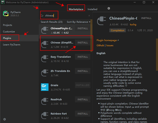 JetBrains PyCharm 2020.3专业版截图5