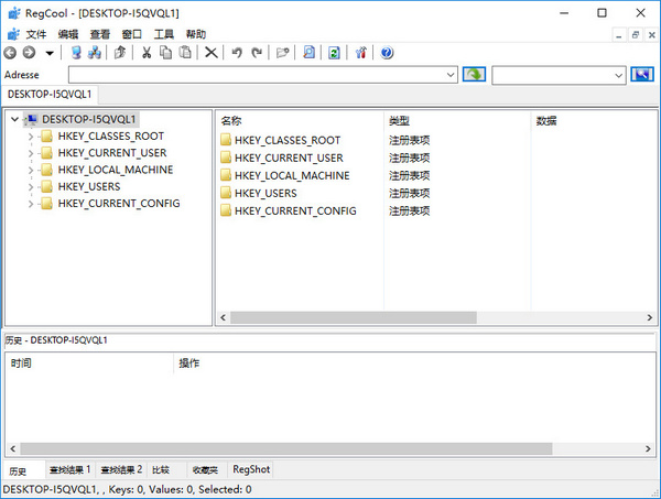 RegCool(注册表编辑管理工具)截图0