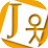 jude绿色中文版(JAVA建模工具)