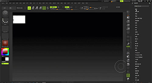 zbrush2021中文版截图12