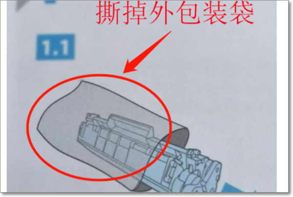 惠普deskjet d2568打印机驱动截图14