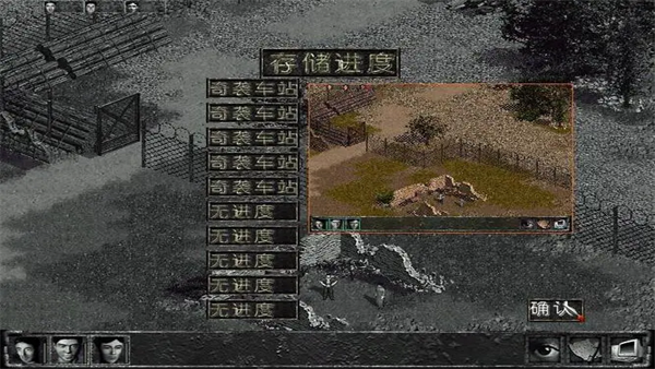 1937特种兵mod修改器截图2