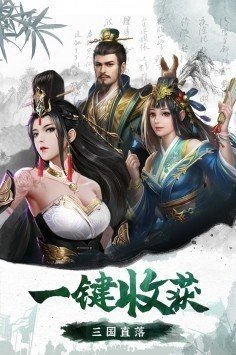 三国志9修改器免费版截图2