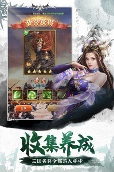 三国志9修改器免费版截图0