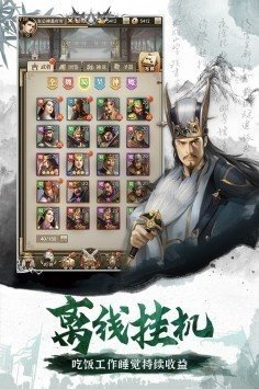 三国志9修改器免费版截图1