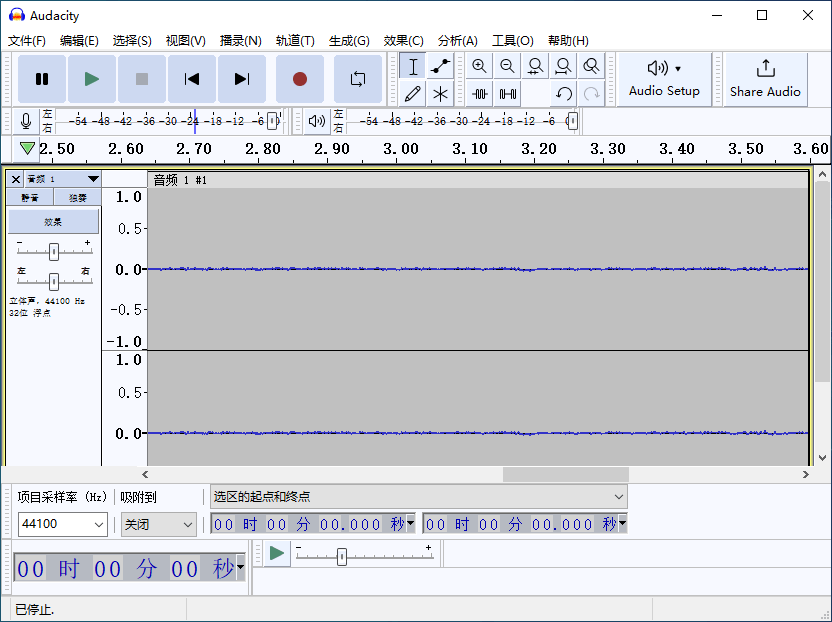 audacity(音频处理软件)截图0