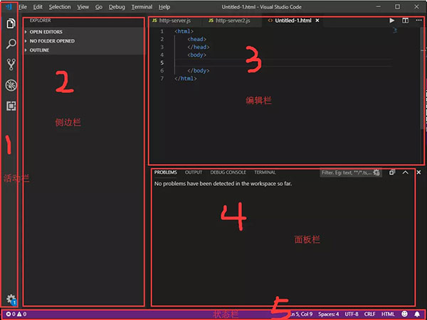 VS Code linux版本截图2