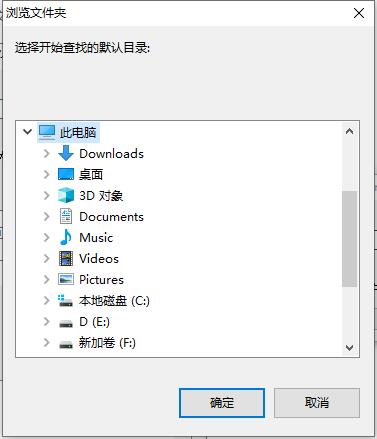 EmptyFolderNuker(空文件夹清理工具)截图3