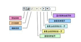 同望工程造价管理软件截图11