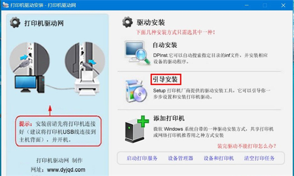 惠普HP LaserJet Pro M1136一体机驱动截图9