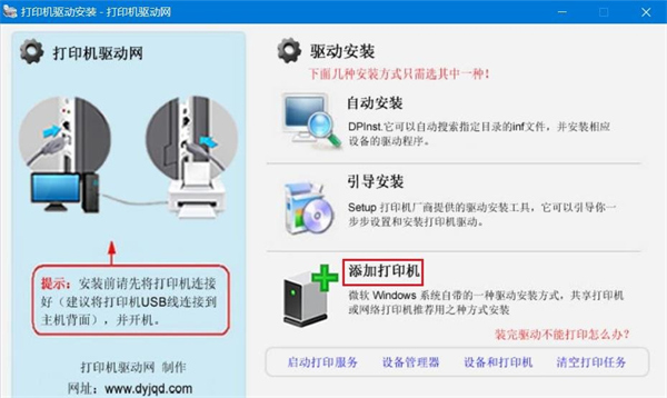 惠普HP LaserJet Pro M1136一体机驱动截图14