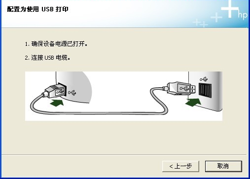 惠普HP LaserJet Pro M1136一体机驱动截图20