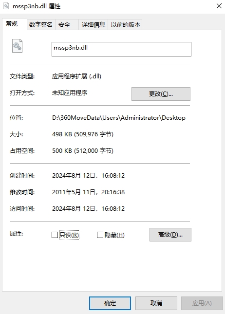 mssp3nb.dll文件截图0