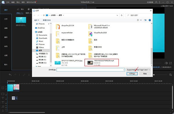 Apowersoft video editor pro专业版截图2