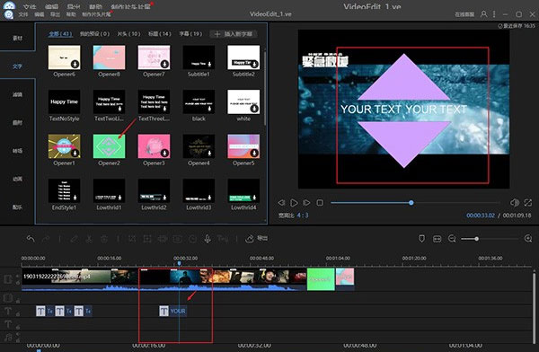 Apowersoft video editor pro专业版截图5