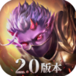 魔渊之刃2024