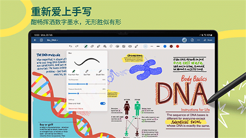 Goodnotes安卓版截图2