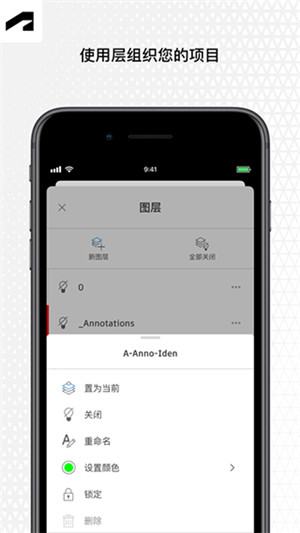 AutoCAD正版截图2